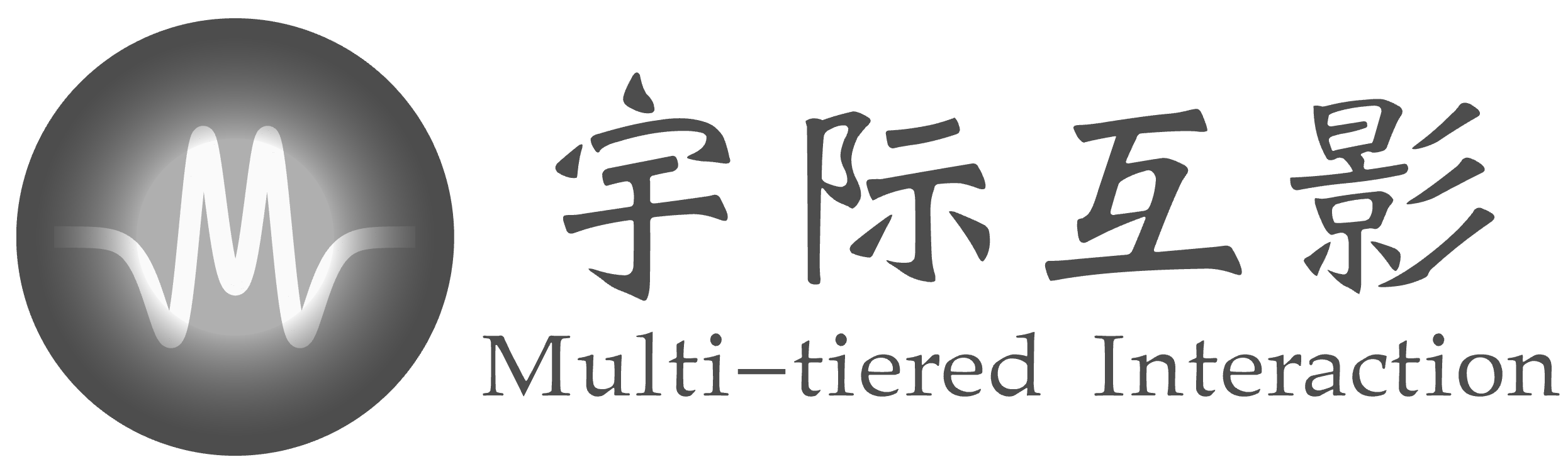 宇际互影